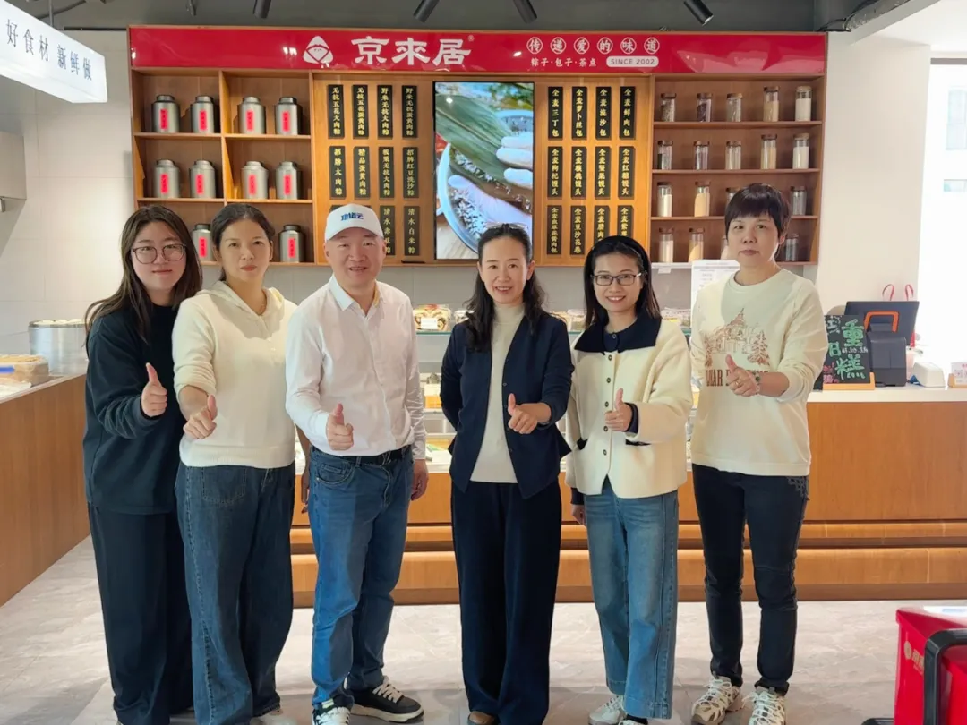 功道云团队-助力京来居实现人才与效益双增长